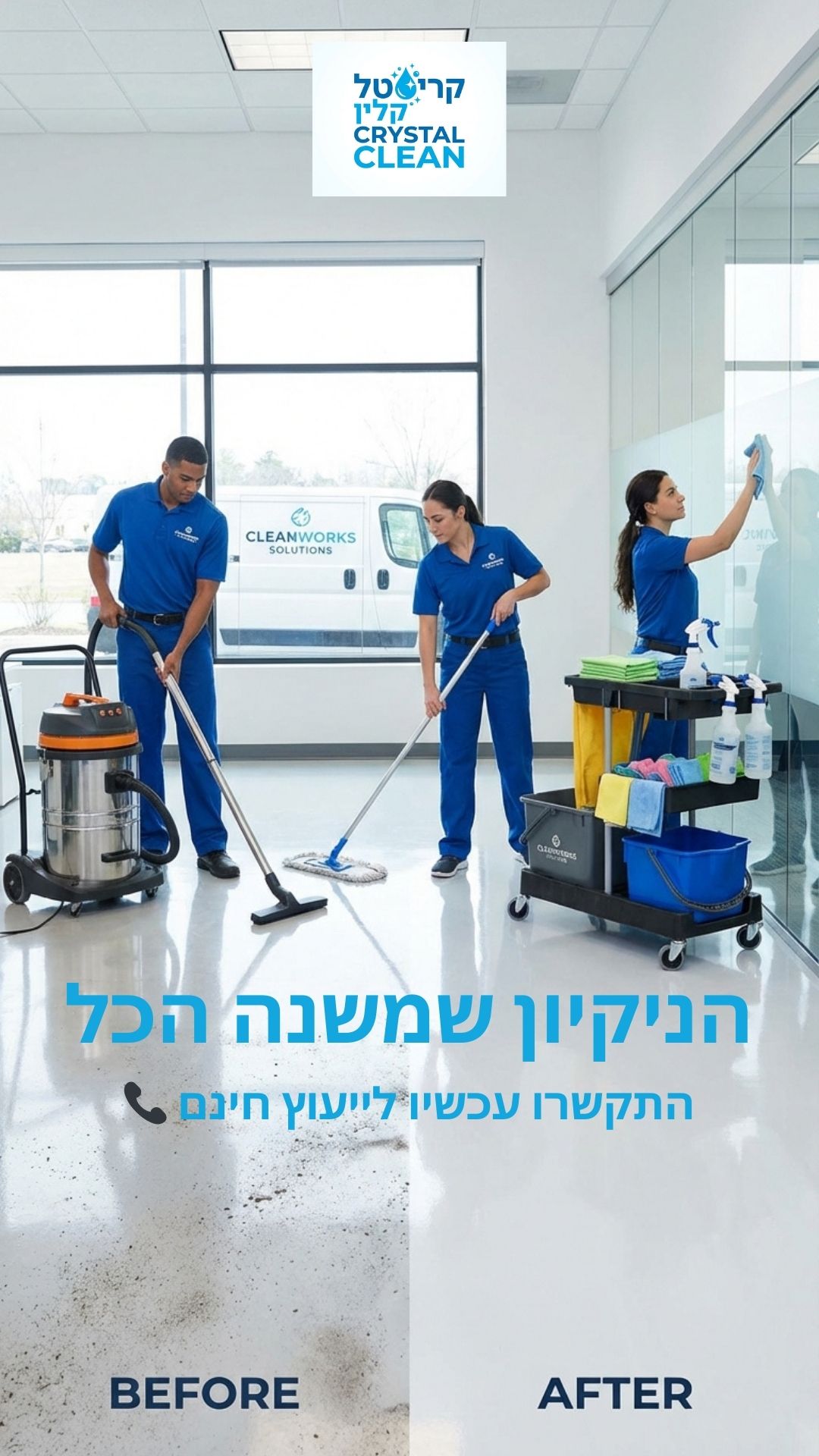 תמונה 5